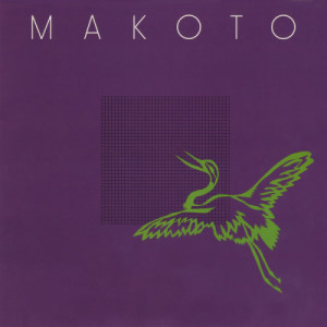 Makoto的專輯Makoto