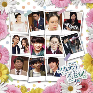 ดาวน์โหลดและฟังเพลง STORY พร้อมเนื้อเพลงจาก J-Min