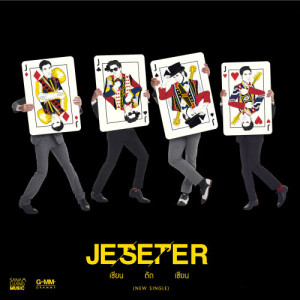 JETSET’ER (New Single)