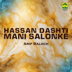 Arif Baloch的專輯Hassan Dashti Mani Salonke