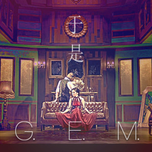 Album Therefore oleh G.E.M. 邓紫棋