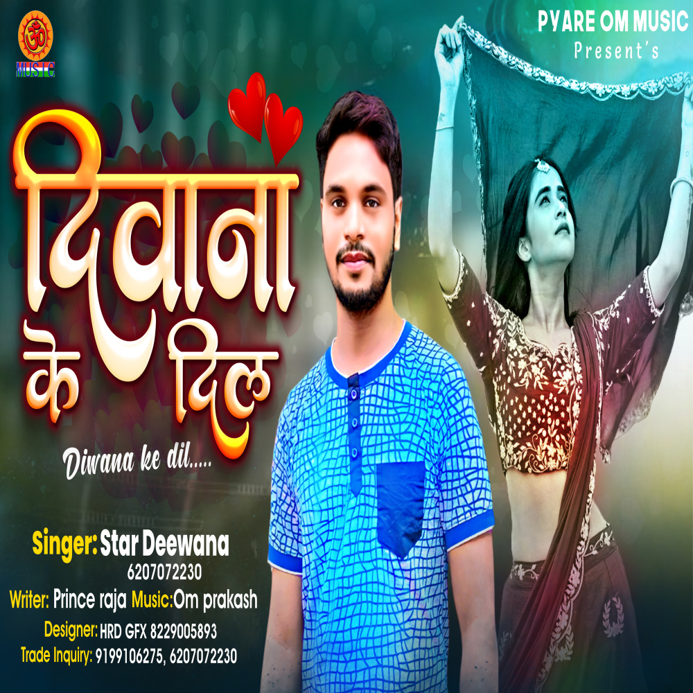 Diwana Ke Dil