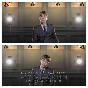 收听홍석민的놀아줘요 (玩吧)歌词歌曲