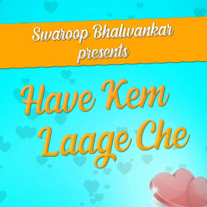 Album Have Kem Laage Che from Swaroop Bhalwankar