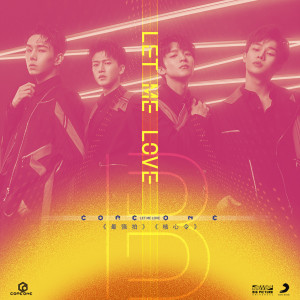 ดาวน์โหลดและฟังเพลง FYI พร้อมเนื้อเพลงจาก CORE ONE