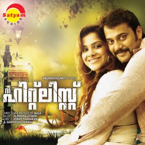 Album The Hit List (Original Motion Picture Soundtrack) from Alphons Joseph