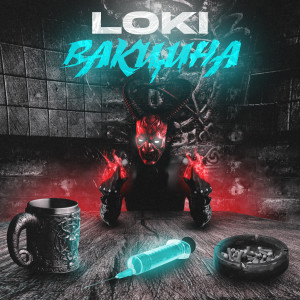 Album Вакцина from Loki