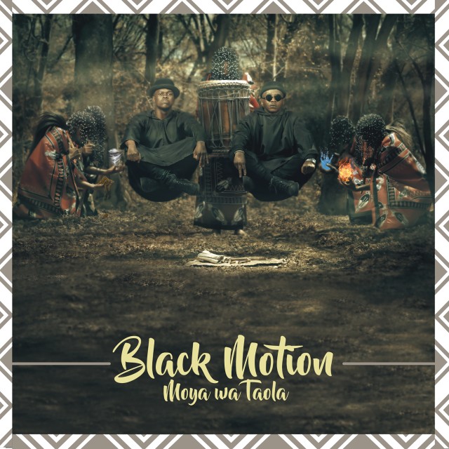 收聽Black Motion的Andinayo歌詞歌曲