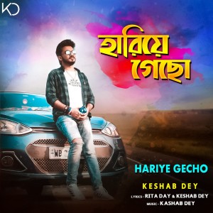 Listen to Hariye Gecho song with lyrics from Keshab Dey