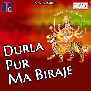 收聽N K Dilwale的Tola Kaise Bhulaw Mata歌詞歌曲