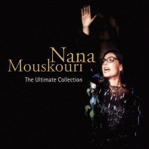 ดาวน์โหลดและฟังเพลง Only Love พร้อมเนื้อเพลงจาก Nana Mouskouri