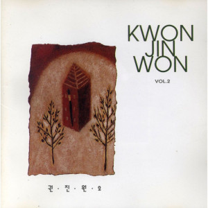 권진원的專輯Kwon Jin Won Vol.2