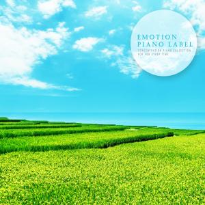 Listen to Nostalgic Smell song with lyrics from Taste Boy