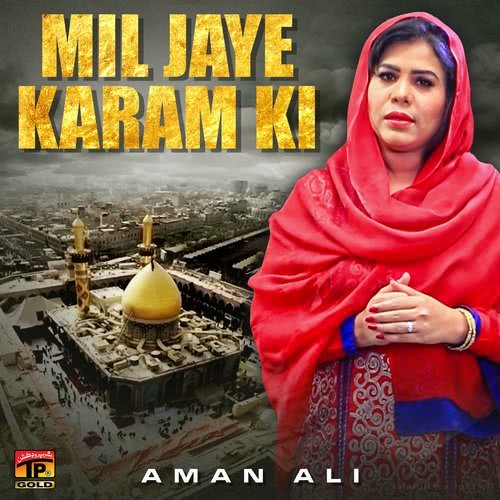 Mil Jaye Karam Ki (其他)