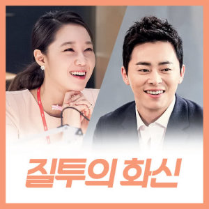 收聽에이프릴 세컨드的Jealousy歌詞歌曲