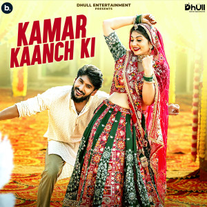 Album Kamar Kaanch Ki from Amit Dhull