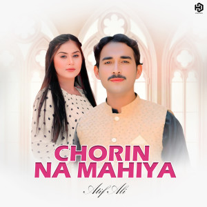 Album Chorin Na Mahiya from Atif Ali