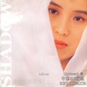 ดาวน์โหลดและฟังเพลง Wei Zhe Ye He Cai พร้อมเนื้อเพลงจาก 周影