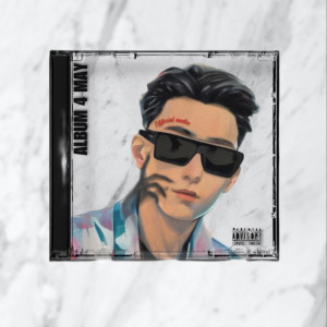 Listen to แฟนใหม่ของเธอไม่ได้ครึ่งฉันเลย song with lyrics from OWEN