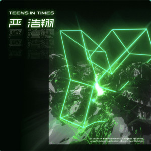 ดาวน์โหลดและฟังเพลง Y พร้อมเนื้อเพลงจาก 严浩翔