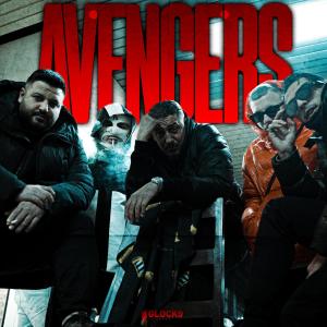 Listen to Avengers (Explicit) song with lyrics from Ramo