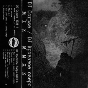 ดาวน์โหลดและฟังเพลง All About That (Explicit) พร้อมเนื้อเพลงจาก DJ Кровавое Озеро