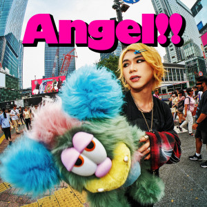 อัลบัม Angel!! (Explicit) ศิลปิน (sic)boy