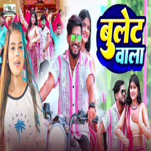 Album Bullet Wala from Khushi Kakkar