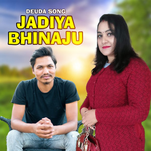 Listen to jadiya  Bhinaju song with lyrics from Shova Thapa