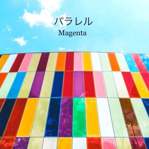 Listen to パラレル song with lyrics from MADAME3MPRESS