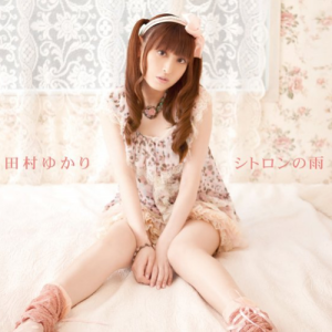 ดาวน์โหลดและฟังเพลง 墜入情網Painter พร้อมเนื้อเพลงจาก 田村由加莉