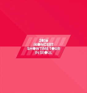 อัลบัม 2016 iKON | iKONCERT SHOWTIME TOUR IN SEOUL LIVE ศิลปิน iKON