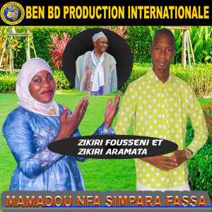 收听Zikiri Fousseni Flani的Mamadou Nfa Simpara歌词歌曲