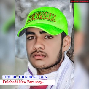 收聽Kismat Pachwara的Fulchadi New Part 2023歌詞歌曲