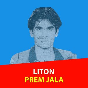 Album Prem Jala from 