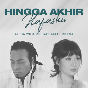 Album Hingga Akhir Nafasku from Alena Wu