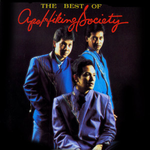 Listen to Show Me a Smile song with lyrics from APO Hiking Society