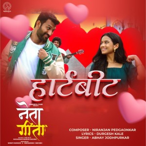 Dengarkan lagu Heart Beat (Original Motion Picture Soundtrack) nyanyian Abhay Jodhpurkar dengan lirik