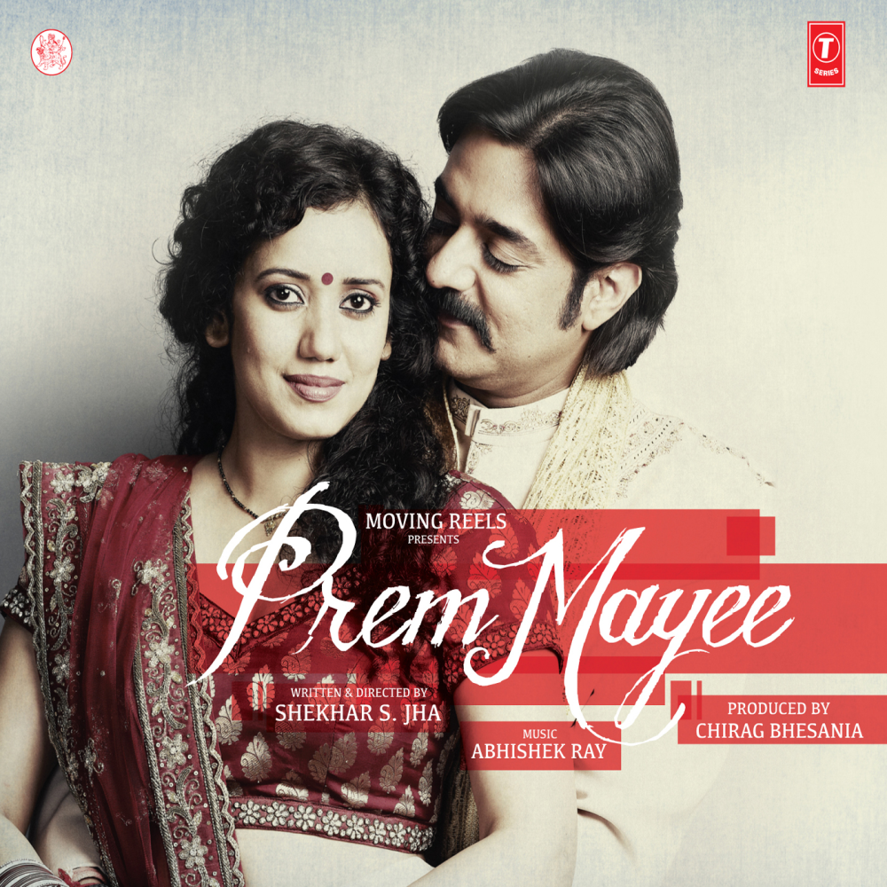 Paheli