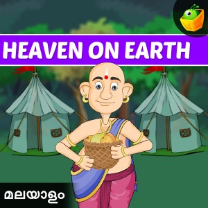 Magicbox的專輯Heaven On Earth