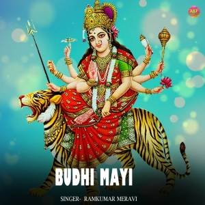 Listen to Budhi Mai song with lyrics from Ramkumar Meravi
