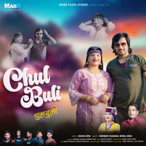 的專輯Chul Buli