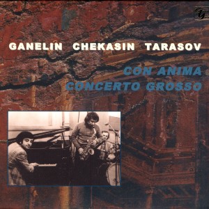 Vyacheslav Ganelin的專輯Con Anima / Concerto Grosso