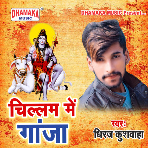 Listen to Chillam Me Ganja song with lyrics from Dheeraj Kushwaha
