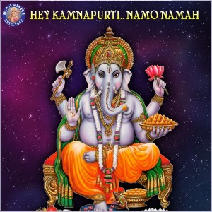 收听Vighnesh Ghanapaathi的Ghalin Lotangan歌词歌曲