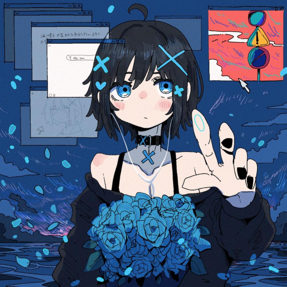 In My Hand (feat. Flora Kat)