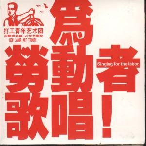 ดาวน์โหลดและฟังเพลง Liu Li Bridge พร้อมเนื้อเพลงจาก ดารานักร้องหลายคน