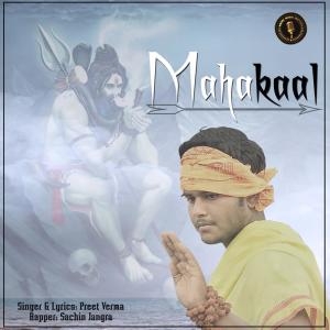 Listen to Mahakaal song with lyrics from Preet Verma