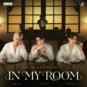 ดาวน์โหลดและฟังเพลง IN MY ROOM พร้อมเนื้อเพลงจาก Talay