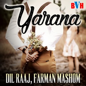 收聽Dil Raaj的Da Ghairat Nakh Darke Nashta Jorra Tappay歌詞歌曲